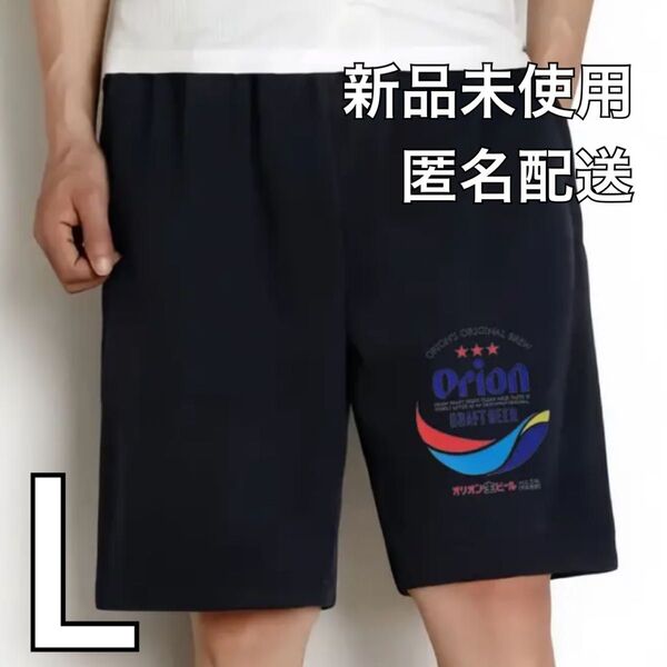 オリオンビール ハーフパンツ 黒 L Tシャツ