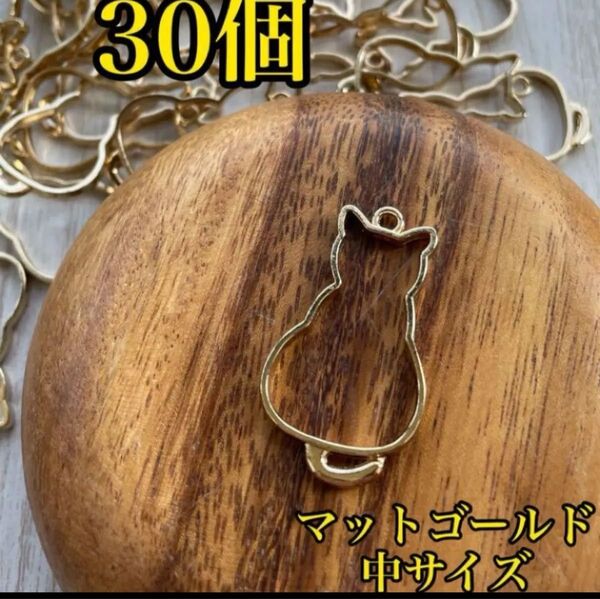 404【レジン レジン枠 空枠 チャーム】猫 ねこ