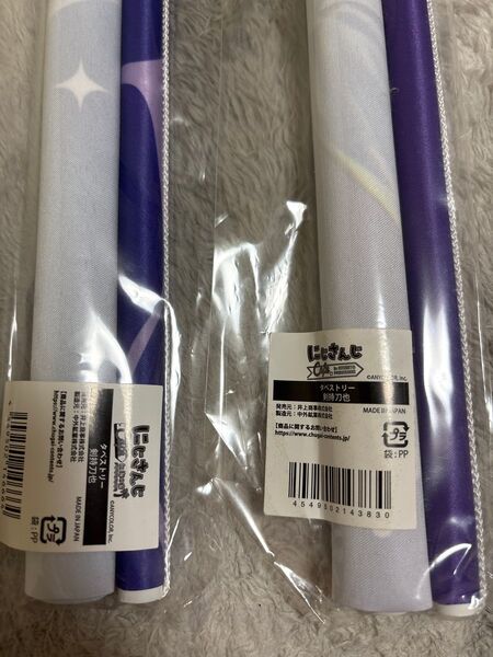 にじさんじ スイパラ 剣持刀也