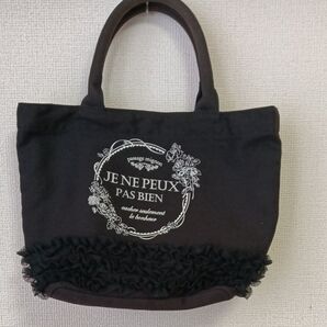 passage mignon トートバッグ フリル 黒