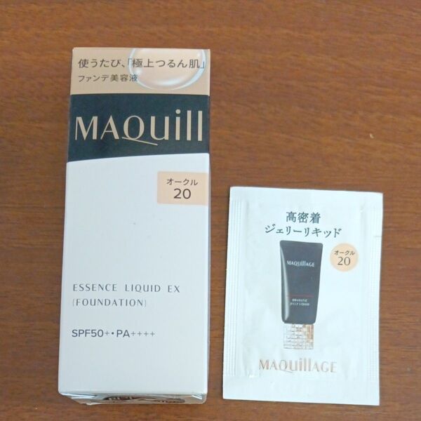 MAQuillAGE エッセンスリキッドEX ファンデーション、オークル20 オマケ付き、サンプル