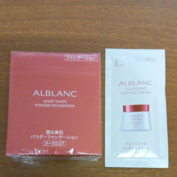アルブラン パウダーファンデーション、オークル07レフィル オマケ付きクレンジング 、サンプル
