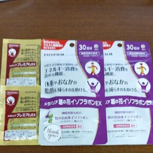 メタバリア葛の花イソフラボンEX 30日分×2袋、オマケ付き、メタバリアプレミアムEX1日分、2点