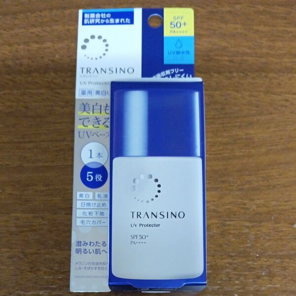トランシーノ 薬用UVプロテクター 美白、乳液、日焼け止め、化粧下地、毛穴カバー