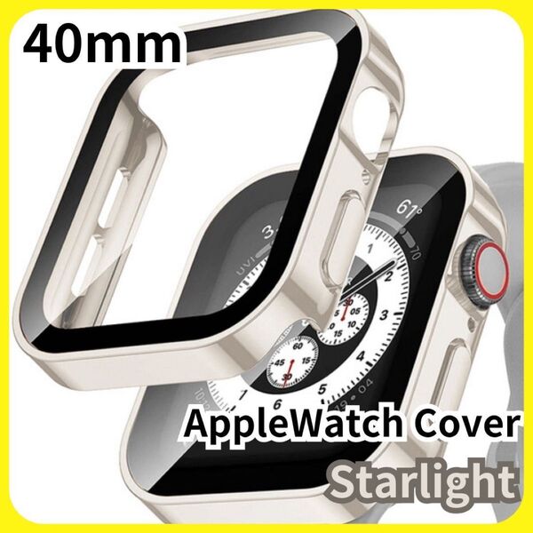 防水Apple Watch カバー アップルウォッチカバー スターライト 40mmケース 軽量 防水 保護ケース