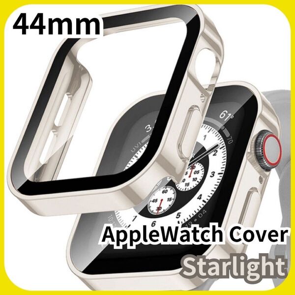 防水Apple Watch カバー アップルウォッチカバー スターライト 44mmケース 軽量 防水 保護ケース