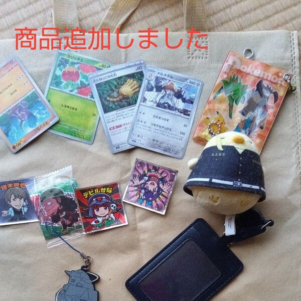 (同梱100円)ポケモンカード、定期入れ、ワンピースシール、東京リベンジャーズぬいぐるみ他