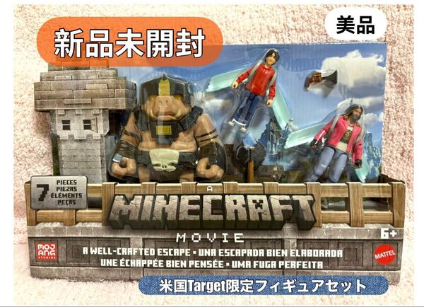 米国限定 Minecraft マインクラフト 映画 フィギュアセット マイクラ Target限定 フィギュア ②美品