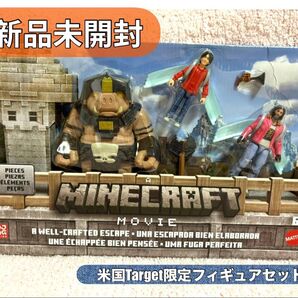 米国限定 Minecraft マインクラフト 映画 フィギュアセット マイクラ Target限定 フィギュア