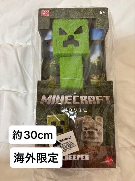 新品 海外限定 クリーパー 30cm フィギュア マインクラフト 映画 マイクラ Minecraft creeper