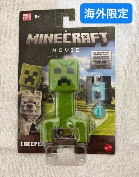 日本未発売 新品 マイクラ クリーパー フィギュア Creeper 映画グッズ フィギュア マインクラフト フィギュア マテル