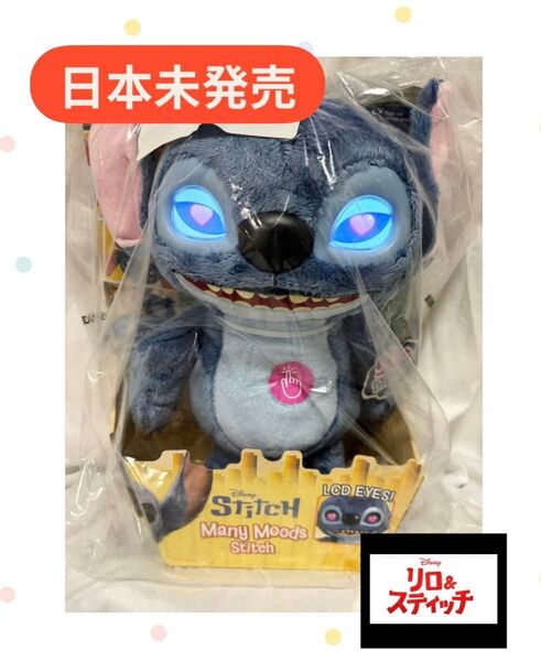 《日本未発売》新品 リロ&スティッチ 実写版 映画 ぬいぐるみ 効果音 Disney Stitch ディズニー