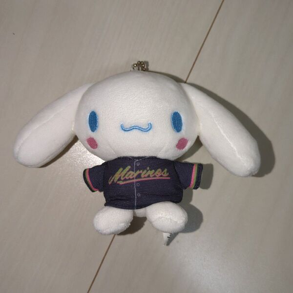 千葉ロッテマリーンズ サンリオコラボ シナモロール ぬいぐるみ キーホルダー ぬいぐるみマスコット 限定