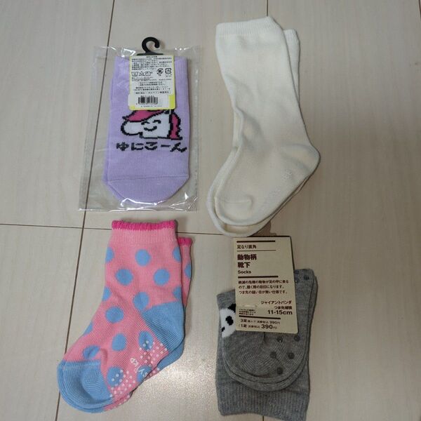 【未使用】子ども 靴下 ソックス 9〜14、15cm キッズソックス 4足セット 女児 女の子