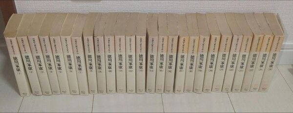 山岡荘八歴史文庫 徳川家康 1〜26巻 全巻セット 講談社 小説