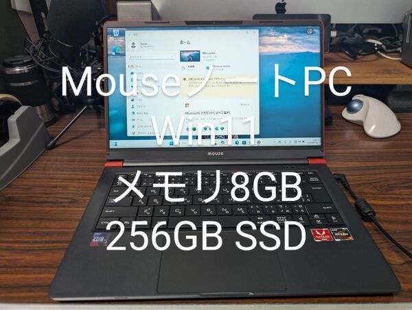 mouse ノートPC ryzen5 3500U 8GB RAM 256GB SSD Win11 home