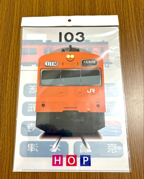 【新品】103系 大阪環状線 桜島線 クリアファイル A4サイズ イベント限定