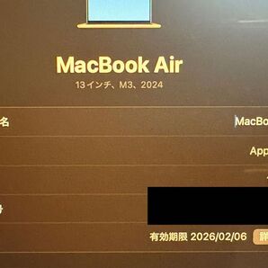 MacBook Air m3 256gb 13インチ