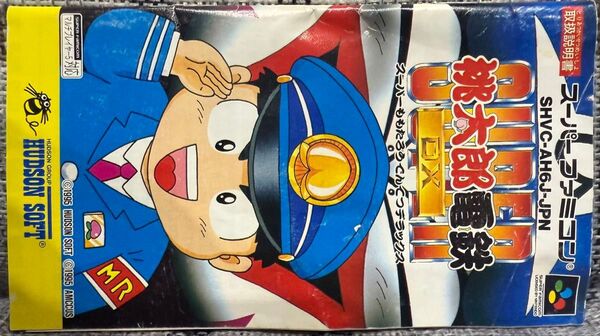 スーパーファミコン スーパー桃太郎電鉄DX 説明書のみ