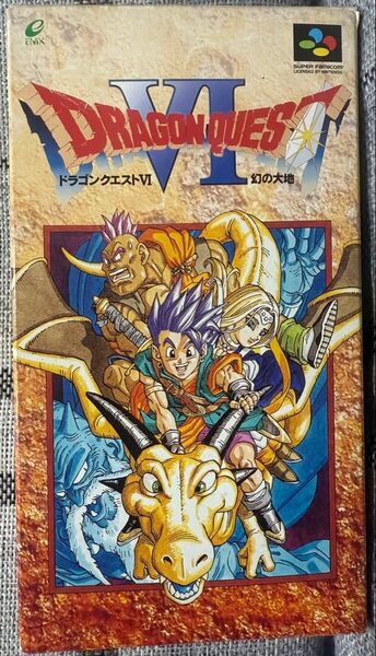 【ソフトなし】スーパーファミコン ドラゴンクエストⅥ 幻の大地 ドラゴンクエスト6 空箱 外箱 箱のみ