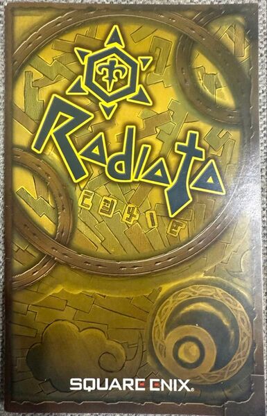 プレイステーション2 ラジアータストーリーズ 説明書のみ
