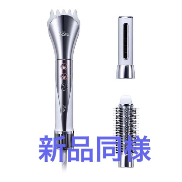 ほぼ新品 ReFa BEAUTECH RESETTERリファ リセッター ホワイト ドライヤー