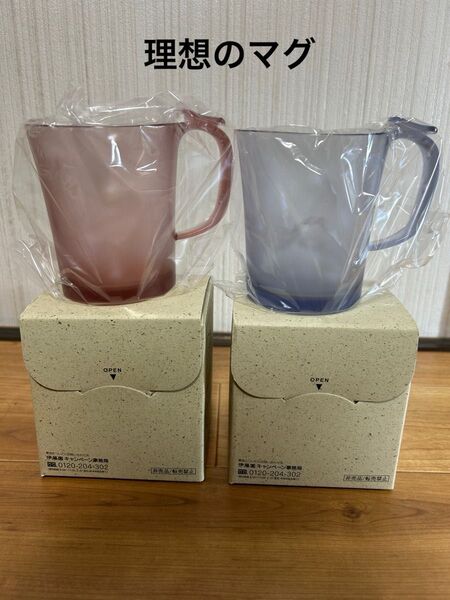 伊藤園 理想のマグ シーグラスブルー&シーグラスピンク マグカップ
