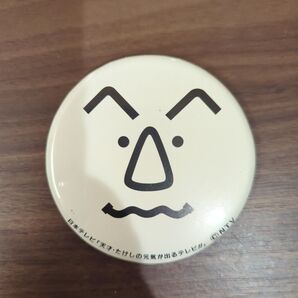 天才・たけしの元気が出るテレビ!! 缶バッチ