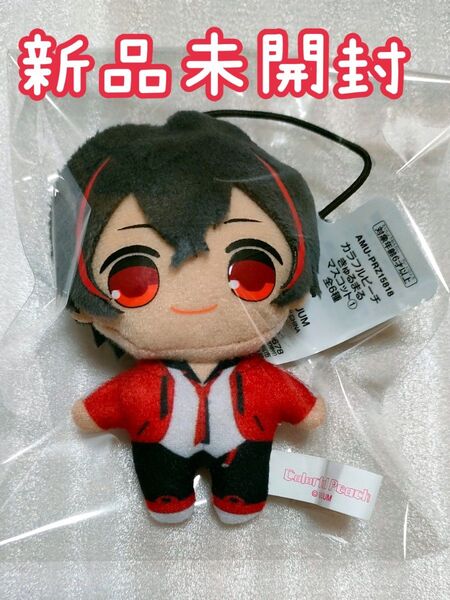 カラフルピーチ きゅるまるマスコット ゆあん ゆあんくん からぴち ぬいぐるみ マスコット グッズ きゅるまる 未開封 美品
