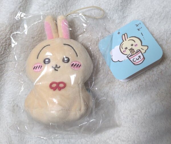 ちいかわ ウラヤハボウズ マスコット うさぎ新品未開封