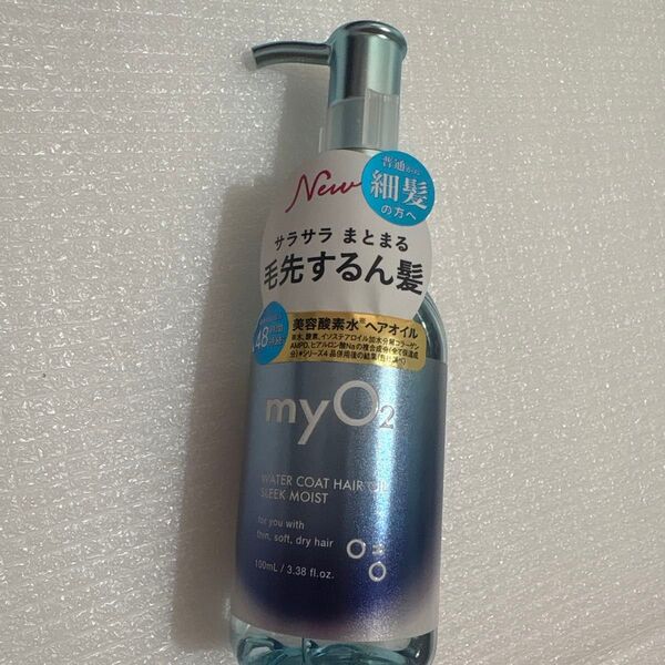 myO2 ヘアオイル ウォーターコートヘアオイル 100ml