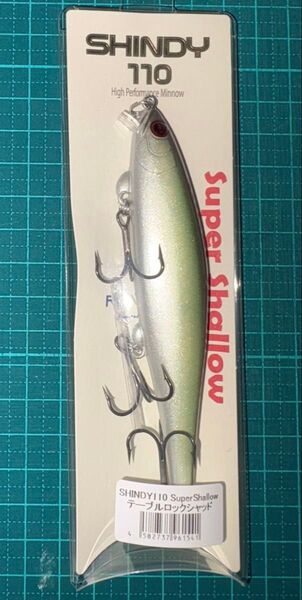 レヴォニック シンディ110 スーパーシャロー テーブルロックシャッド REVONIK SHINDY110 SS