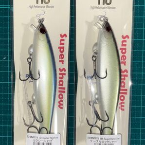 レヴォニック シンディ110 スーパーシャロー セクシーシャッド & テーブルロックシャッドセット REVONIK SHINDY
