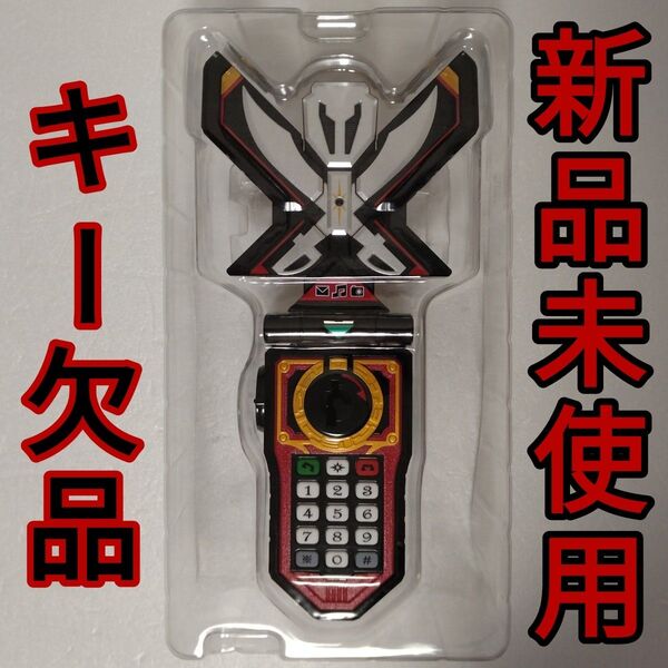 モバイレーツ -MEMORIAL BEST SELECTION- 修正前 新品未使用 レンジャーキー欠品 海賊戦隊ゴーカイジャー