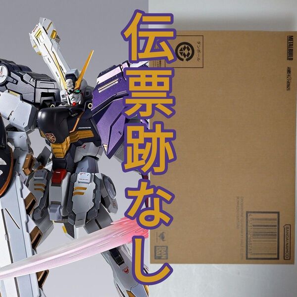 METAL BUILD クロスボーン・ガンダムX1 ハーフクロス(キンケドゥ搭乗仕様) 輸送箱未開封 伝票跡なし 30周年