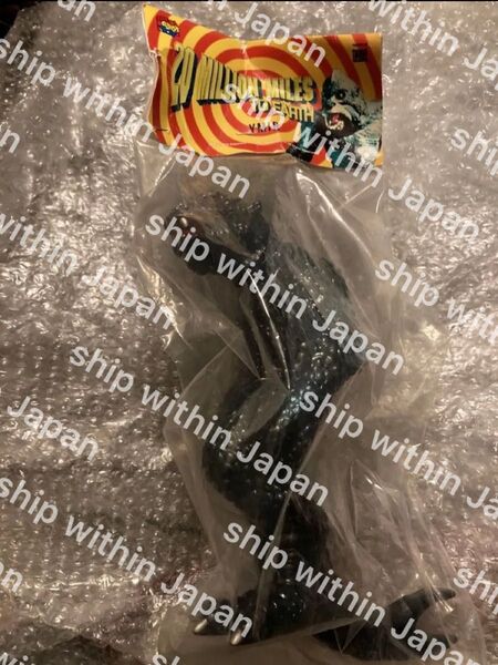 HxS メディコム 金星竜イーマ シンドバッド7回目の航海 ハリーハウゼン 廣田彩玩所