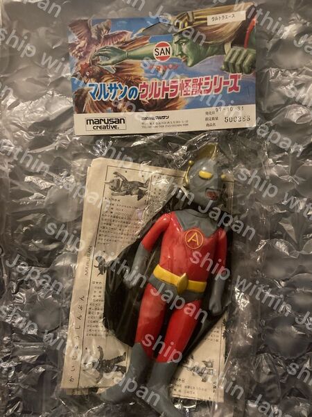 マルサン ウルトラエース ソフビ 怪獣