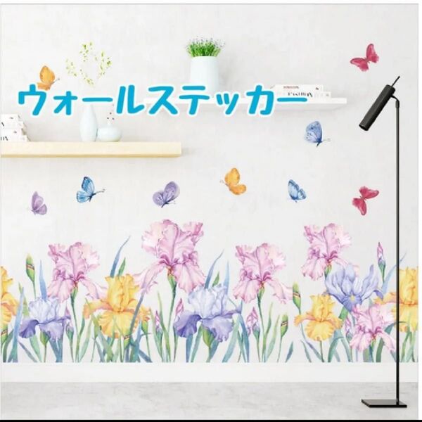 【蝶々】ウォールステッカー 剥がせる 壁紙 北欧 おしゃれ インテリア 模様替え 子供部屋 リビング