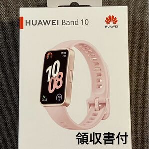 HUAWEI Band 10 スマートウォッチ iOS/Android対応 ピンク2025年4月発売の最新モデル未開封領収書付