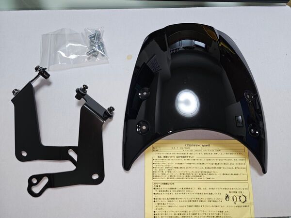 キタコ製 エアロバイザー モンキー125/ダックス125用