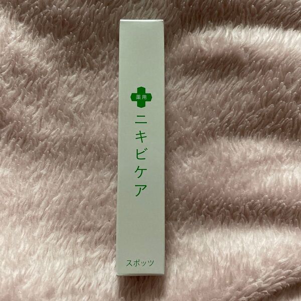薬用 ニキビケア AC スポッツクリア 20g