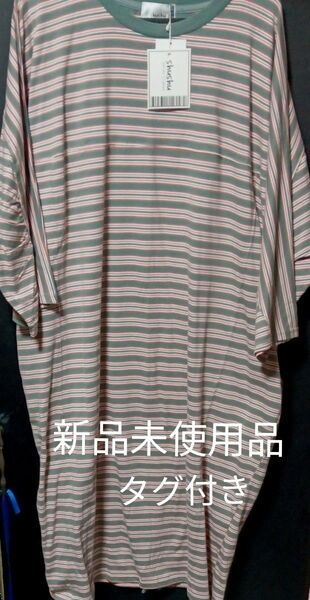 新品未使用品!タグ付き!shushu 強熱生地ボーダー柄ロングTシャツ ワンピース ビッグシルエット 速乾性 吸湿性