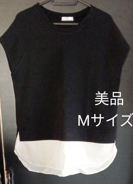 タイムセール!美品!ドッキングトップス フレンチリーブ ブラウス 黒 白