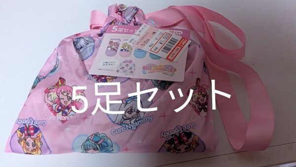 ワンダフルプリキュア 靴下 ソックス 15~20センチ 新品 わんだふるプリキュア