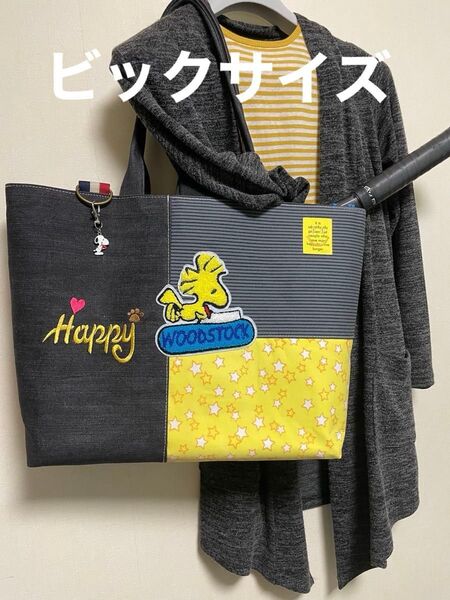 ☆ハンドメイド デニムバック☆ラケットバック②☆ビックサイズ ☆肩がけタイプ