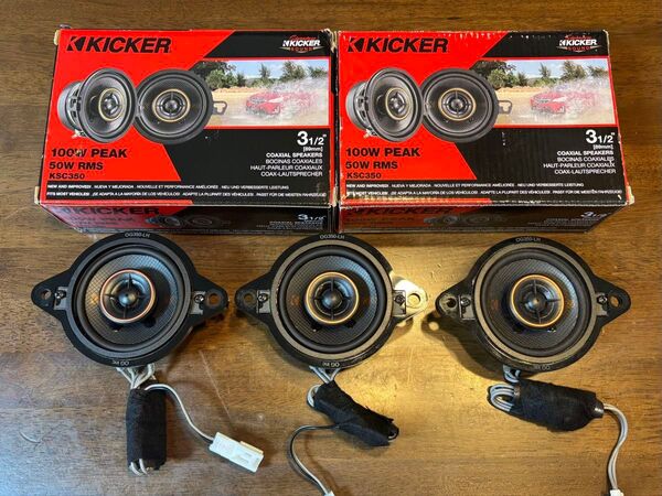 KICKER KSC3504 レクサス NX RX などに キッカー スピーカー ダッシュボード用 3個セット ポン付け交換