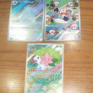 【早い者勝ち】ポケモンカードゲーム AR3枚セット(ケケンカニ タタッコ シェイミ)