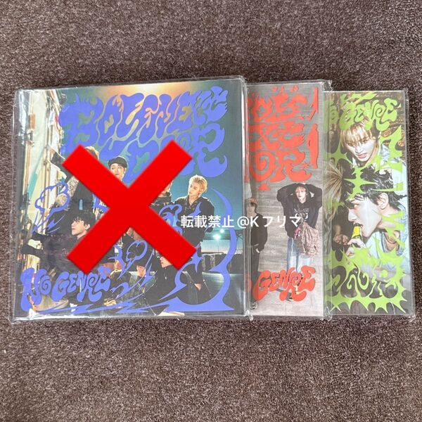 BOYNEXTDOOR No Genre アルバム 2種セット 新品 未開封 1