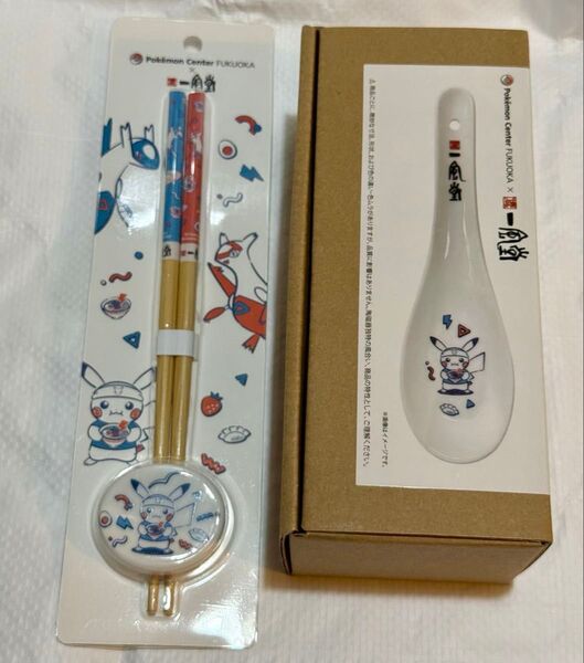 一風堂 箸&箸置きセット レンゲ ポケモンセンターフクオカR Chopsticks spoon IPPUDO pikachu