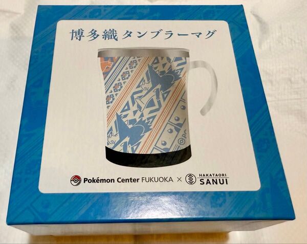 Hakataori mug Pikachu サヌイ織物 博多織タンブラーマグ ポケモンセンターフクオカR マグカップ